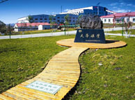 江西天华矿业集团